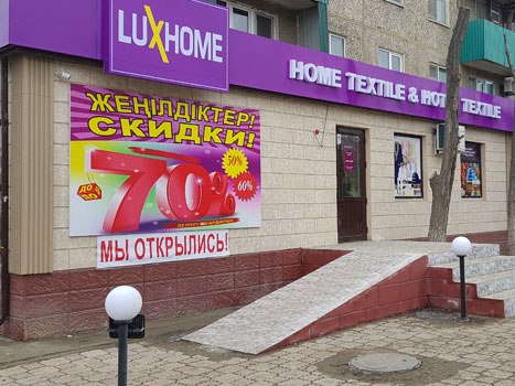 AZATTIK
