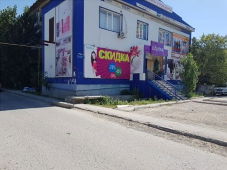 VLADIMIRSKAYA